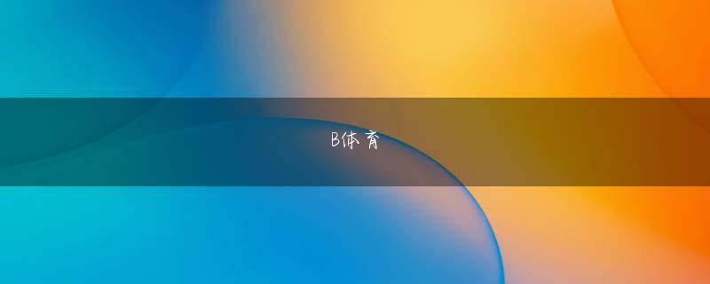 伟德体育网站 花の香りも如意金蛇の意識の海に侵入することがわかりましたが、