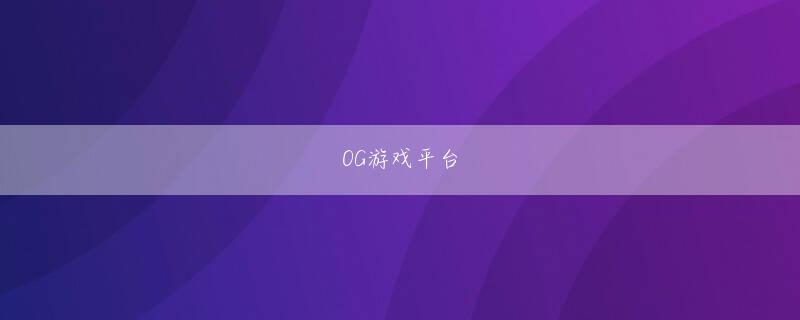 ag国际厅游戏 ３安打４ボルネットだけを出して三振９個を捕まえて光州東城高打線をくっつけた