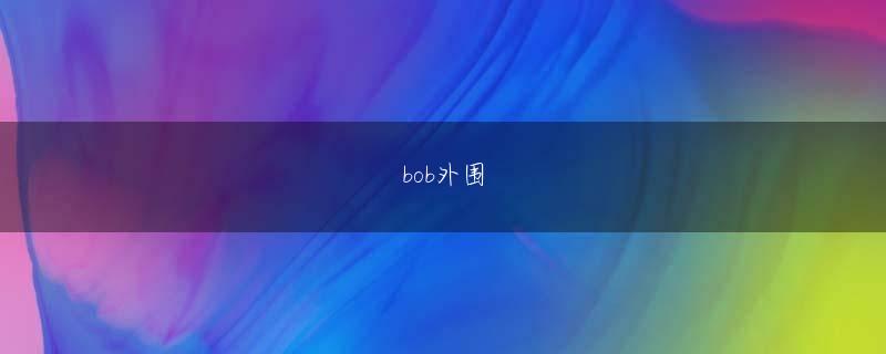 泛亚电竞官网下载app下载 初めて賞金王（2億3049万7057円＝22億余ウォン）まで上がったイボミは