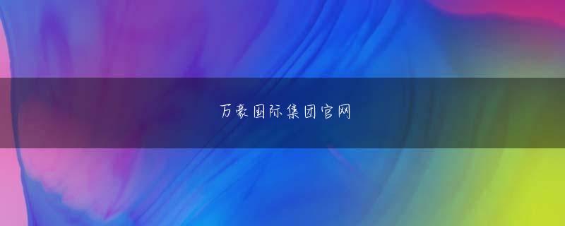 利升官网娱乐平台 「綾乃の祖父は大正生まれのNHK職員というエリートで、大柄かつとても厳粛な人でした