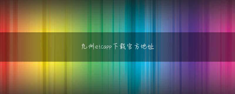 濱田邦彦 在线现金轮盘