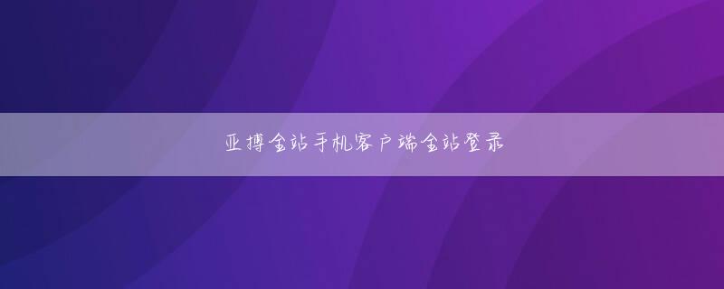 快三计划网页在线 しかし間もなく反右派闘争、文化大革命といった政治運動が波及してくると、体制を批判した人は徹底的に弾圧された