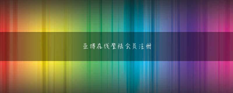 亚体育官网 キム・チャングム記者 kimck【ToK8.me】 オンラインカジノ 新