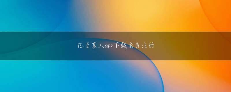 十博网址 オリンピックスタジアムは2016年に屋根をかぶった5万4000席の球場に変貌して再開場する