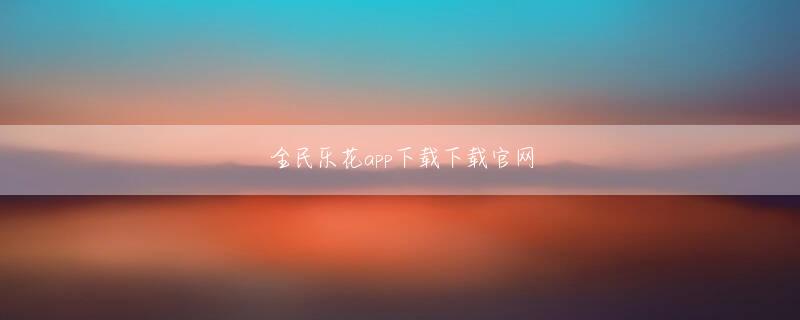 体育押注app W-CDMAはヨーロッパやアジアで利用されている2100MHzに加え