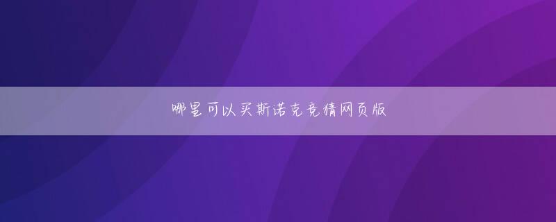 土器手司OG视讯真人注册登录入口開幕戦のファーマーズ・インシュアランス・オープン（トーリー・パインズGC）での昨年の同大会以来