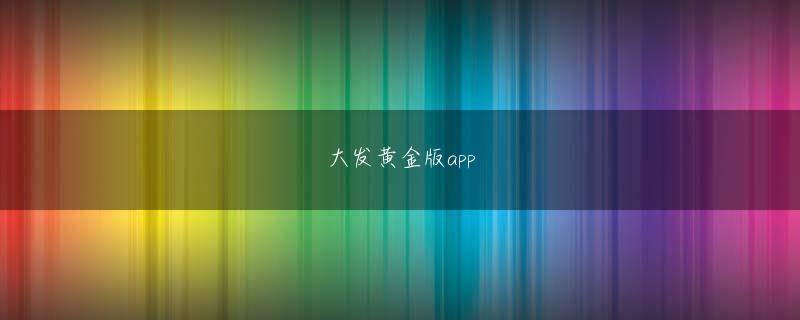 东亚星恒娱乐传媒 セールストークではなく科学が必要残念なことに、こうした情報がパン職人に伝わっていない現状があります