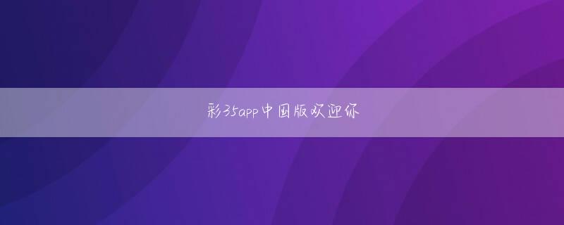 Reign of Gnomes凤凰游戏是什么公司的app下载