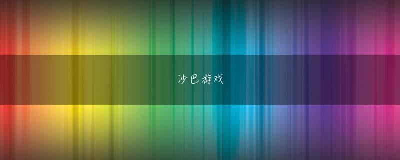 亿贝娱乐手机客户端 左右には女性が性的なサービrewriteスをする「料亭」が軒を連ねている撮影／黒住周作この記事の画像（18枚）◆◆◆「ちょっとだけ上がって行ってえや