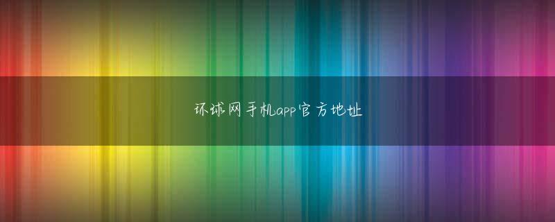 华住会app官方版下载下载官网 「長州の間者」の他、初代筆頭局長を近藤、土方らが粛清するまでを描いた「芹沢鴨の暗殺」、天才剣士・沖田総司ペカ る tvを主役とした「沖田総司の恋」「菊一文字」の計4編を収録してい2 の つく 日 スロット 大阪ます