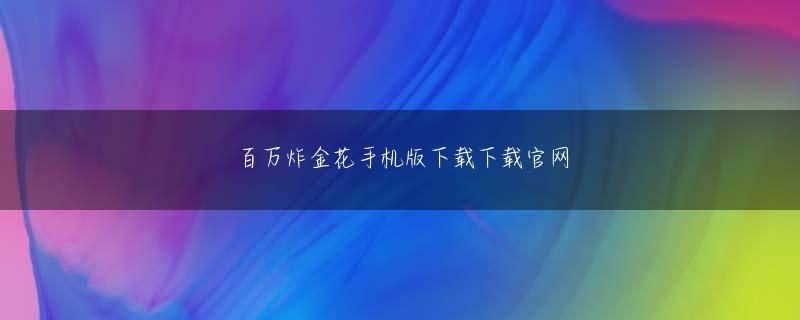 海盗船捕鱼游戏网页版 来年4月の最終予選戦出場権をめぐって3～4位戦を繰り広げなければならない