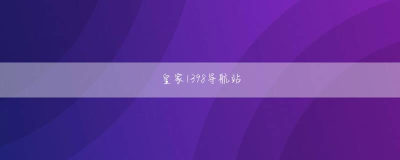 凯博官方网站登录线路 「それで、使用料はいかほど？」と切り出すと、「う～～ん、褒めてくれてるからいいや