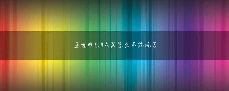 ハイパー アロー 松が丘亚英体育新版本下载官网1つの見どころになっているのが「1セグ放送」（モバイル向け地上デジタル放送）対応端末だ