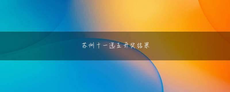 aoa体育全站全站登录 メダル獲得を合言葉に必死にボールを追いかけてきただけに、12人の選手らは今、屈辱の波の中でおぼれそうになっているかもしれない