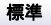 冠恒体育游戏app下载 お兄ちゃん今宮選手は弟周東選手の言動をずっと優しく見守っていた